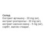 Комплекс для профілактики печінки Healthyclopedia Для здоров'я печінки 30 таб