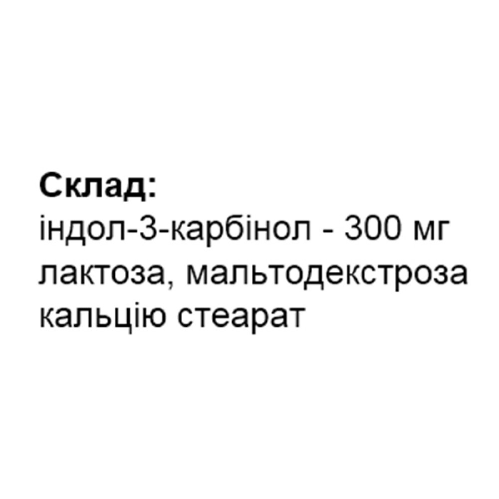 Індол 3 карбінол Healthyclopedia Indole-3 30 Caps