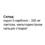 Індол 3 карбінол Healthyclopedia Indole-3 30 Caps