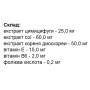 Комплекс при менопаузі Healthyclopedia Cimicifuga 30 Caps
