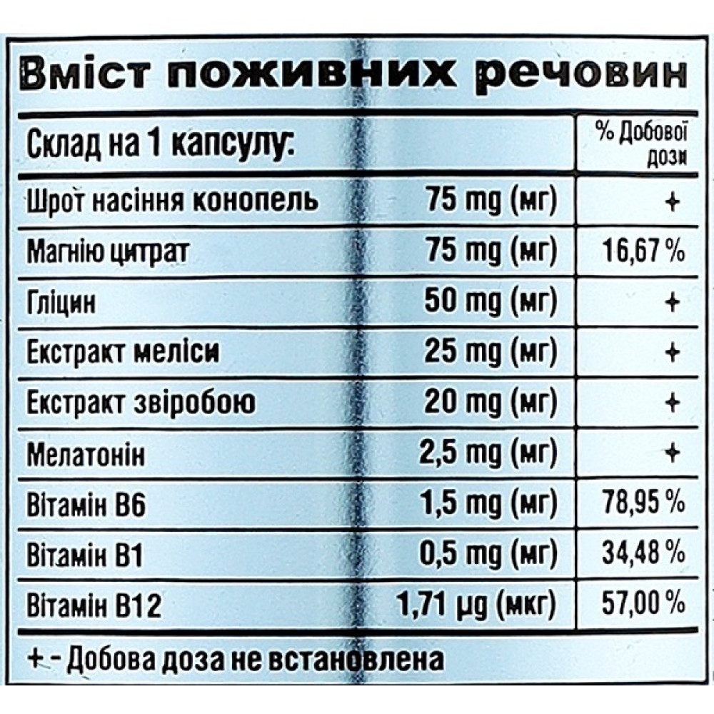 Комплекс для профілактики нервової системи Elixir Cannabisleep 60 Caps