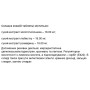 Урологічний препарат Elixir Nephromin 60 Tabs