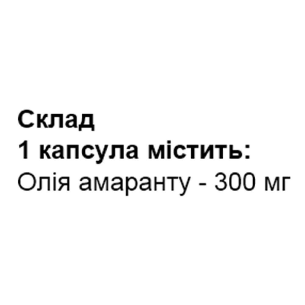 Екстракти для підвищення імунітету Elixir Amaranth Oil 60 Caps