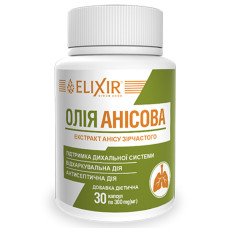Комплекс для профілактики дихальної системи Elixir Олія Анісова Екстракт Анісу Зірчастого 30 капс