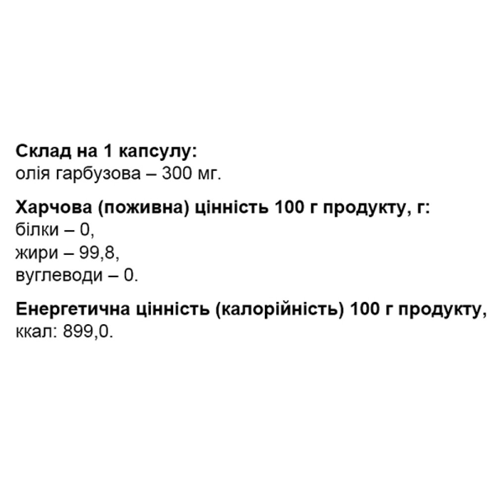 Комплекс для профілактики репродуктивної функції у чоловіків Elixir Pumpkin Oil 60 Caps