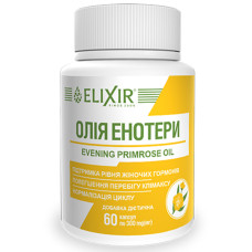 Комплекс для профілактики гормонального балансу Elixir Evening Primrose Oil 60 Caps