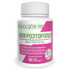 Розторопша Elixir Milk Thistle Oil 60 Caps