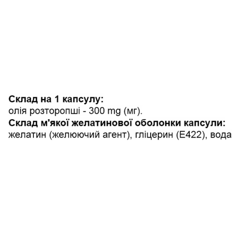 Розторопша Elixir Milk Thistle Oil 60 Caps