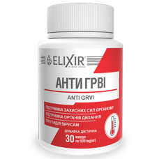 Протизастудний засіб Elixir Anti GRVI 30 Caps