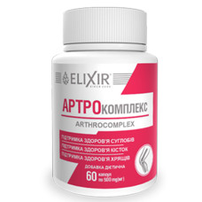 Комплекс для суглобів Elixir Arthrocomplex 60 Caps