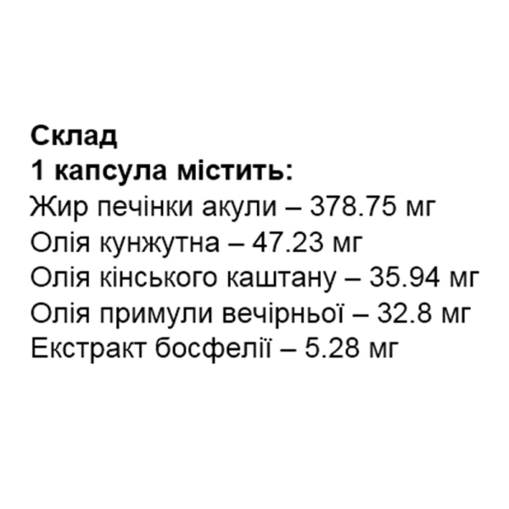 Комплекс для суглобів Elixir Arthrocomplex 60 Caps