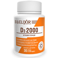 Вітамін D Elixir Д3 2000 300 mg 30 капс