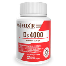 Вітамін D Elixir Д3 4000 300 mg 30 капс