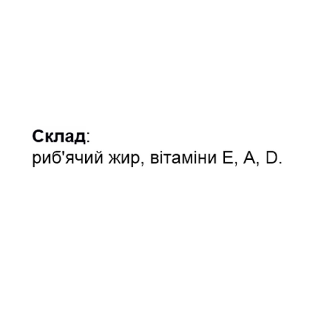 Омега 3 Elixir Риб'ячий жир 90 капс