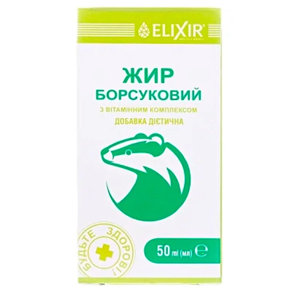 Комплекс для профілактики дихальної системи Elixir Жир Борсуковий з Вітамінним Комплексом 50 мл