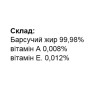 Комплекс для профілактики дихальної системи Elixir Жир Борсуковий з Вітамінним Комплексом 50 мл