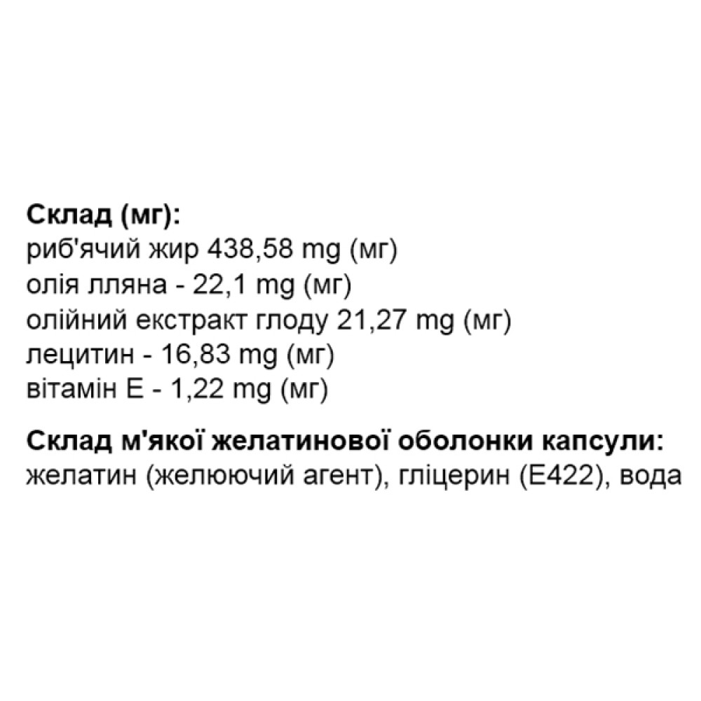 Комплекс для профілактики серця Elixir Cardiobioactive 60 Caps