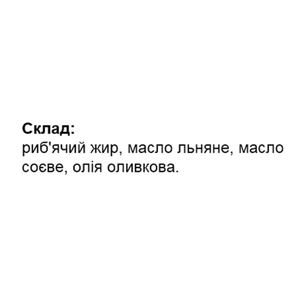 Омега 3 Elixir Omega Polynsaturated Fatty Acids 60 Caps