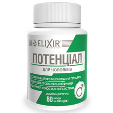 Комплекс для здоров'я передміхурової залози Elixir Потенціал для чоловіків 60 капс
