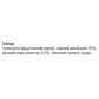 Комплекс для профілактики тиску та кровообігу Elixir Гемоглобін 200 мл