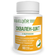 Покращення роботи кишечника Elixir Сквален-ЖКТ з Обліпихою 60 капс