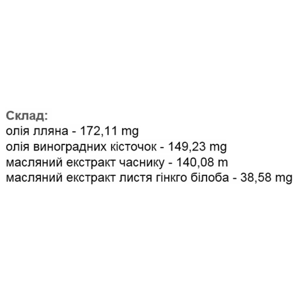 Комплекс для профілактики роботи головного мозку Elixir Sklerosin 60 Caps
