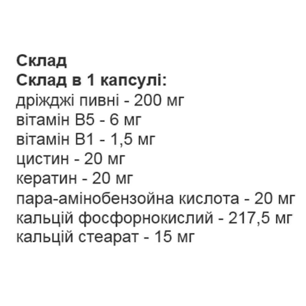 Комплекс для волосся Elixir PANTOhair 50 Caps