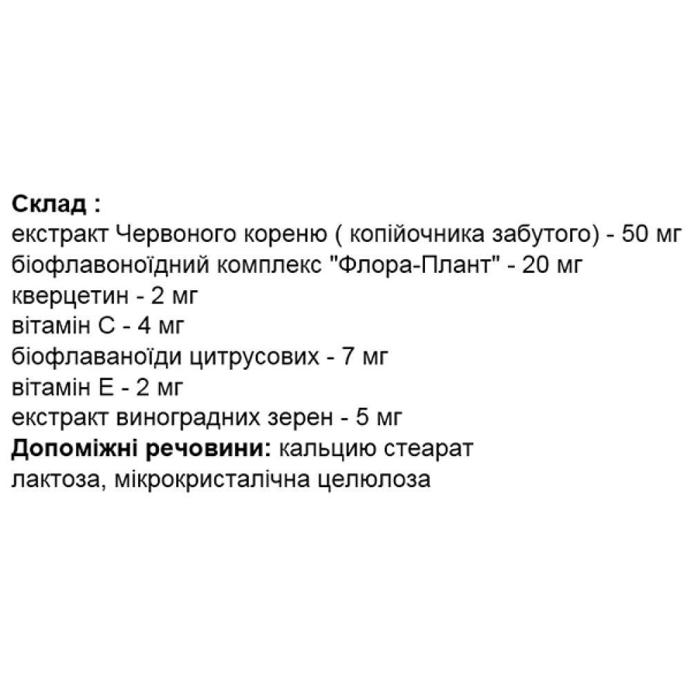 Комплекс для профілактики репродуктивної функції у чоловіків Elixir Флора-плант Червоний корінь 40 таб