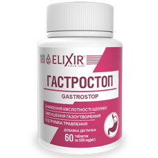 Покращення роботи кишечника Elixir Gastrostop 60 Tabs