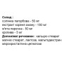 Покращення роботи кишечника Elixir Gastrostop 60 Tabs