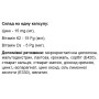 Мультимінеральний комплекс Elixir K2D3Zn 50 Caps