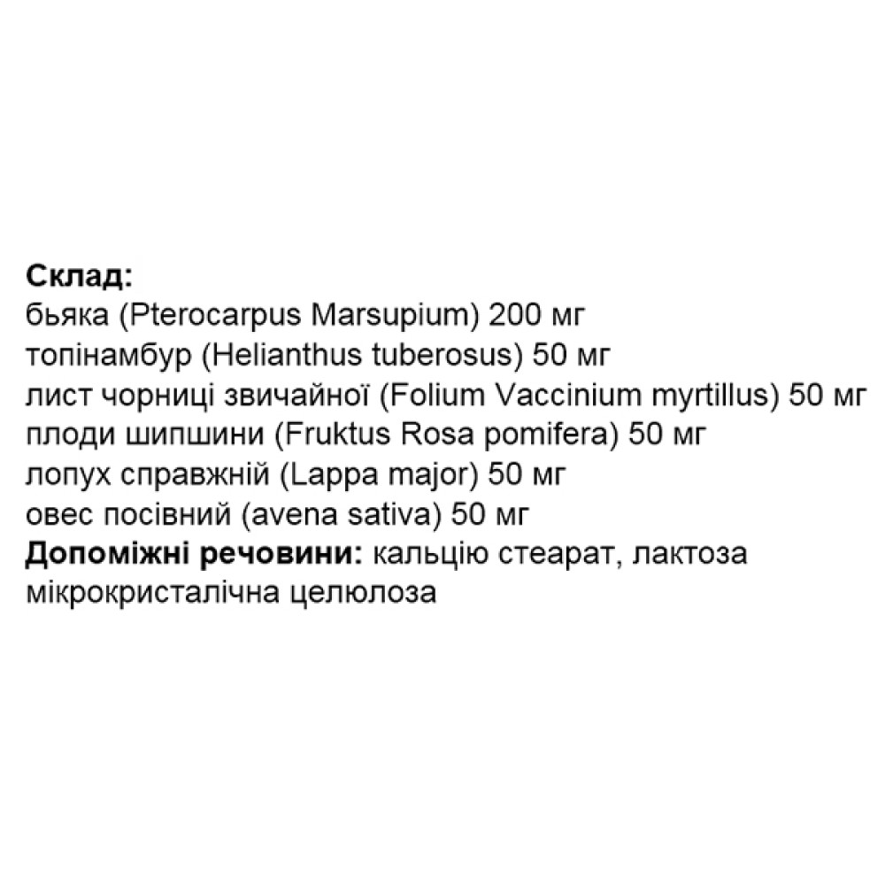 Комплекс для профілактики діабету Elixir Diabefit 50 Caps
