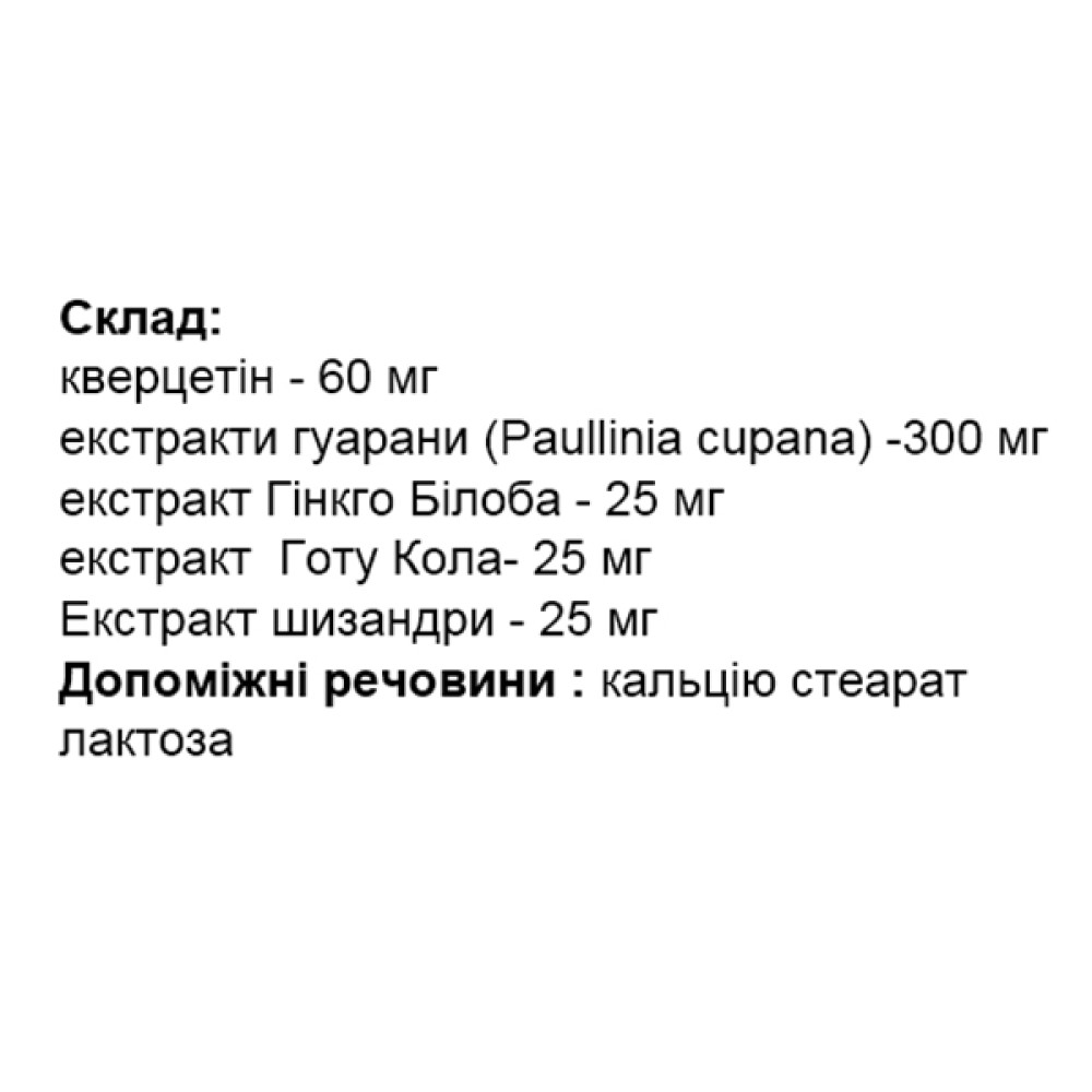Комплекс для профілактики серця Elixir Kardionorm 50 Caps