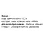 Котячий кіготь Elixir Cats Claw 80 Tabs