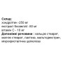 Комплекс для суглобів Elixir Lokomotorium 50 Caps