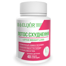 Екстракт для схуднення Elixir Lotus Weiht Loss 40 Tabs