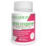 Екстракт для схуднення Elixir Lotus Weiht Loss 40 Tabs