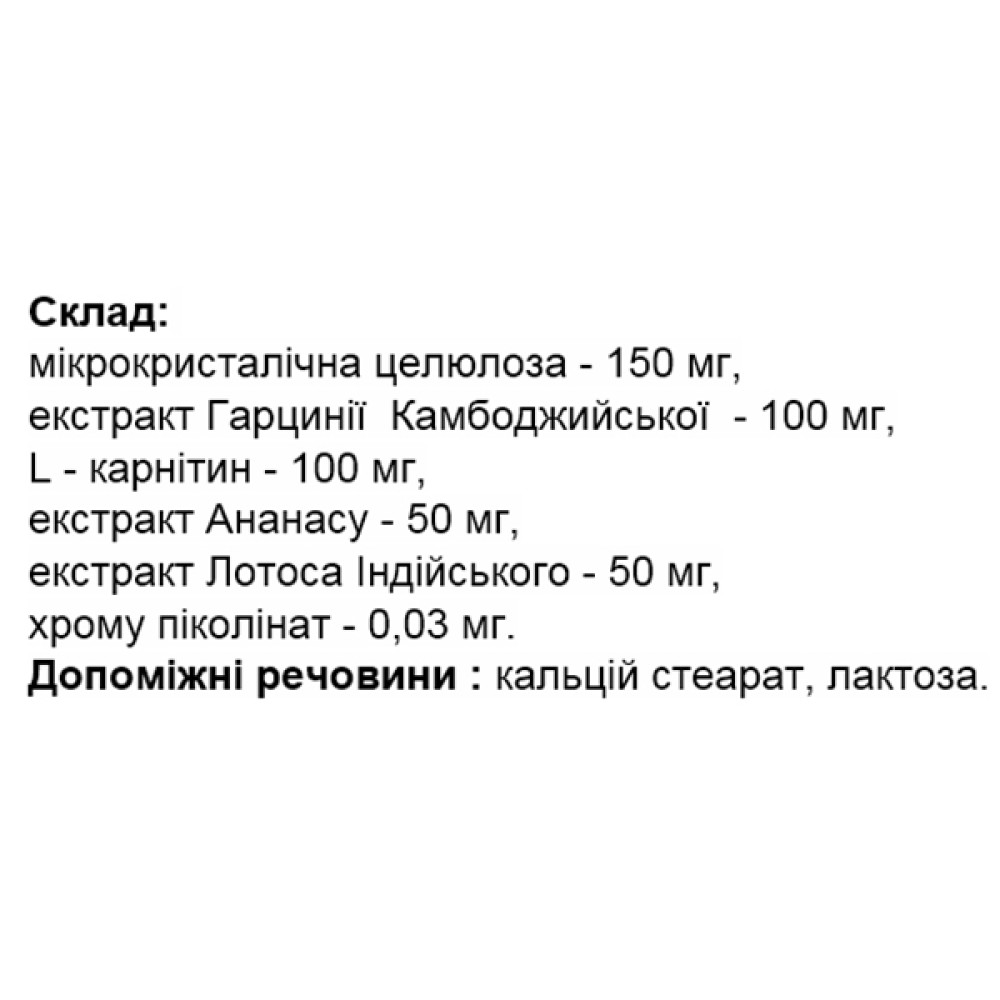 Екстракт для схуднення Elixir Lotus Weiht Loss 40 Tabs