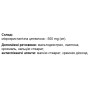 Комплекс для травлення Elixir Microcrystalline Cellulose 100 Tabs