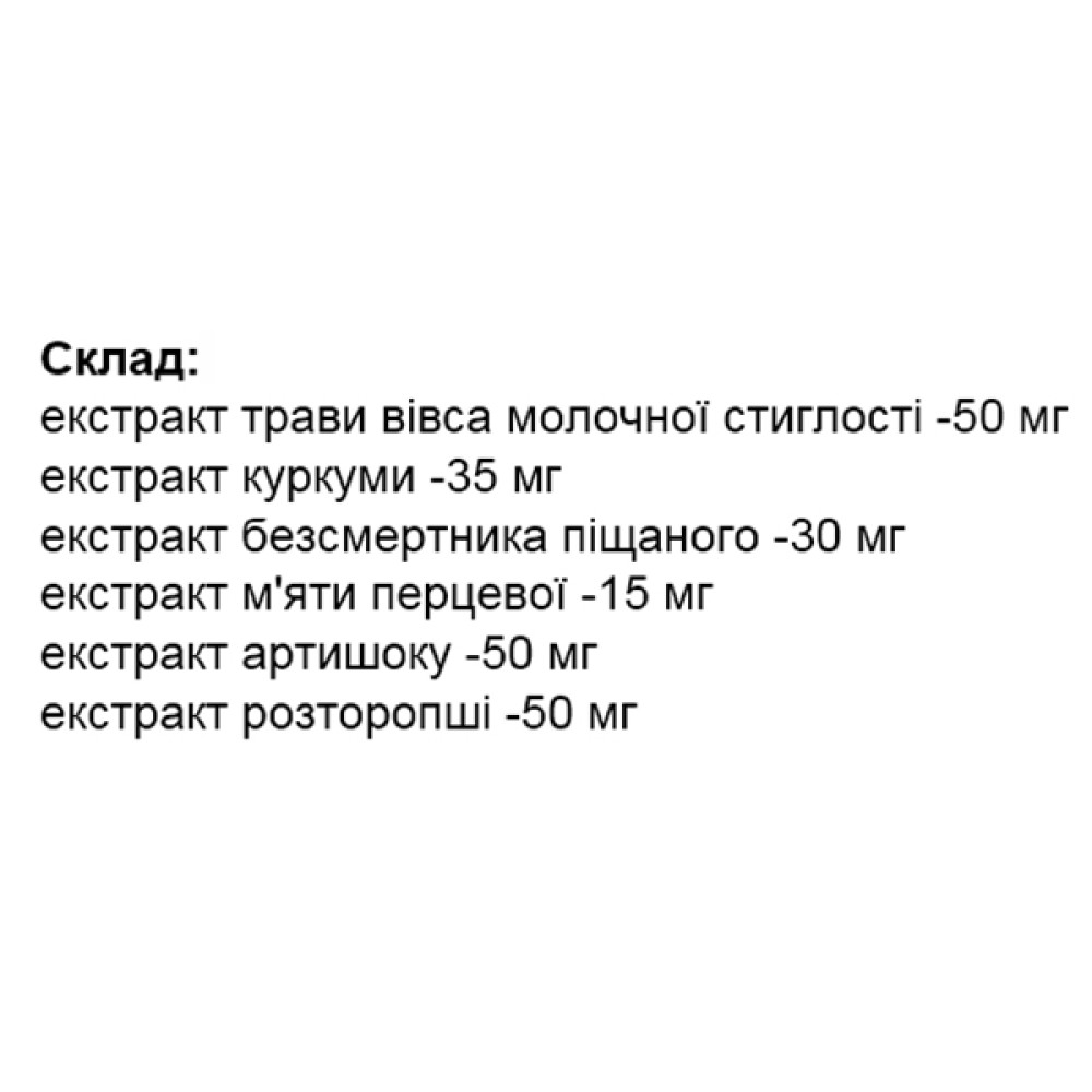 Травні ферменти Elixir Ovesit 40 Tabs