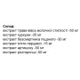 Травні ферменти Elixir Ovesit 40 Tabs
