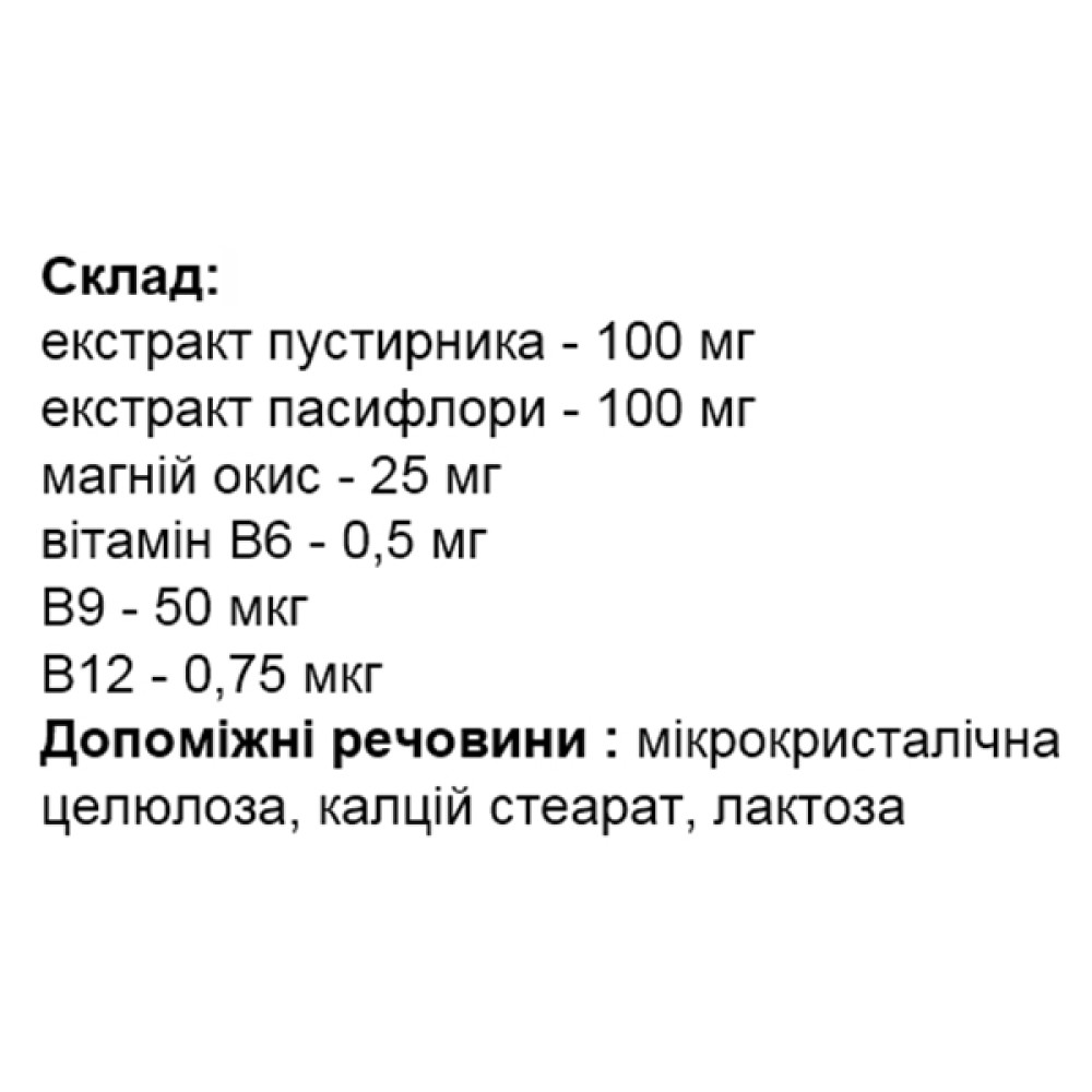 Комплекс для профілактики нервової системи Elixir Пустирник+Пасифлора 40 таб