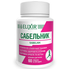 Комплекс для суглобів Elixir Sabelnik 60 Tabs