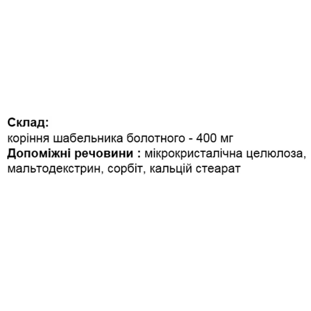 Комплекс для суглобів Elixir Sabelnik 60 Tabs