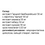 Екстракт для схуднення Elixir Calorie Burner 60 Tabs