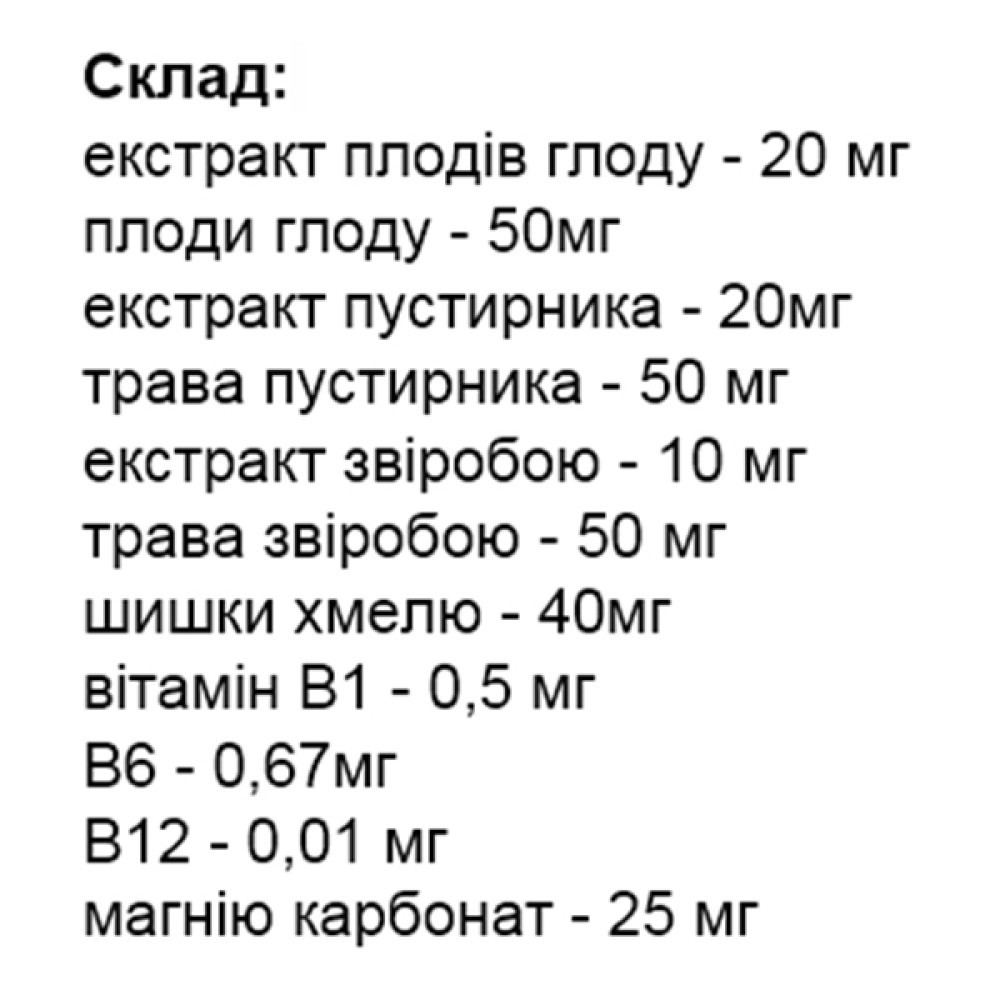 Комплекс для сну Elixir Phytoson 40 Tabs
