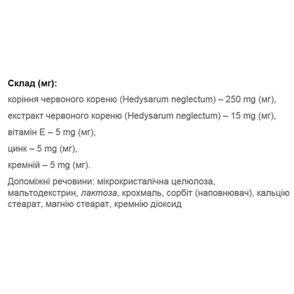 Комплекс для здоров'я передміхурової залози Elixir Man`s Formula 60 Tabs