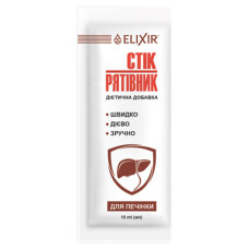 Комплекс для профілактики печінки Elixir Стік-Рятівник Гепатопротекторний 10 мл 10 стіків