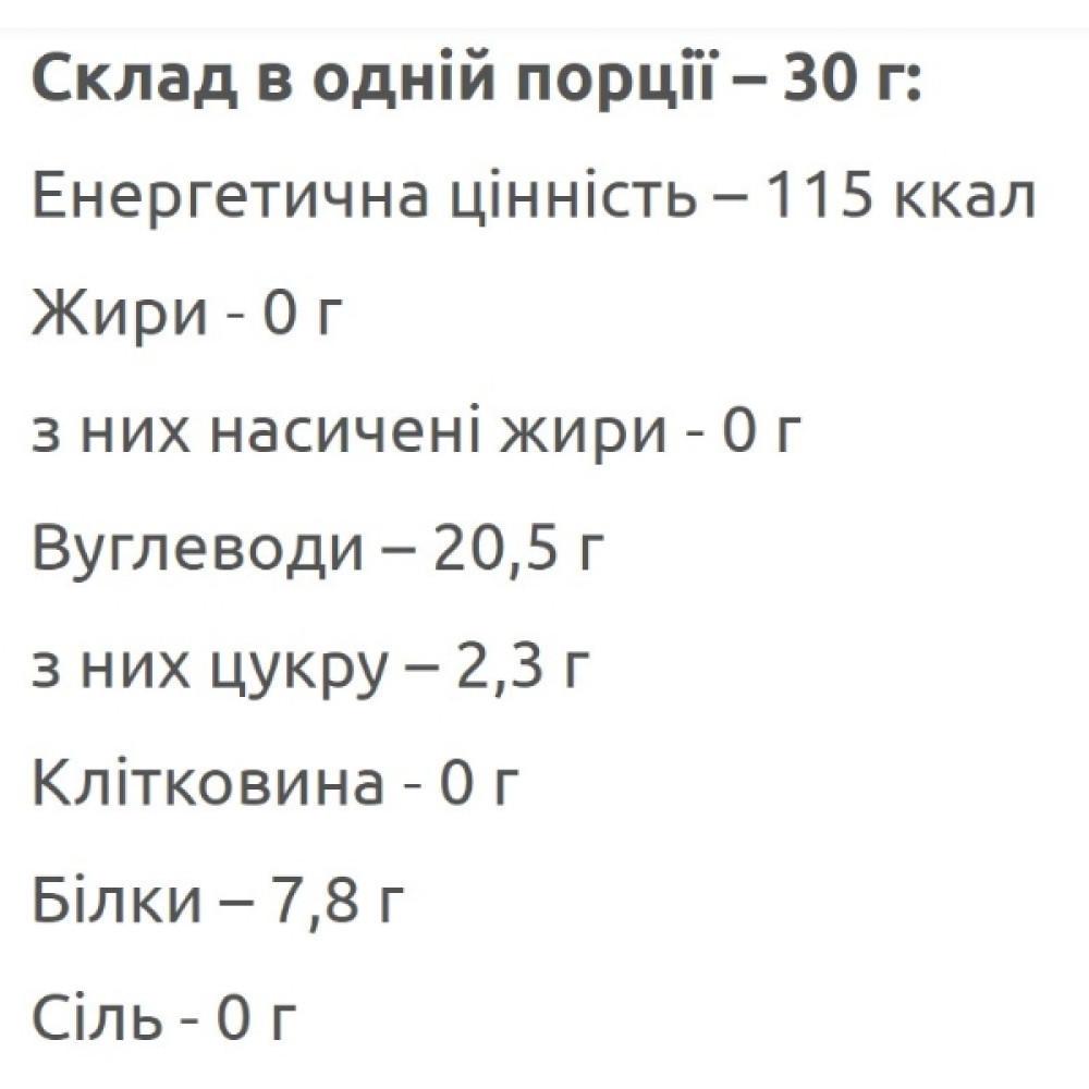 Креатин комплекс Nutrend Creatine Creaport 600 g /20 servings/ Orange