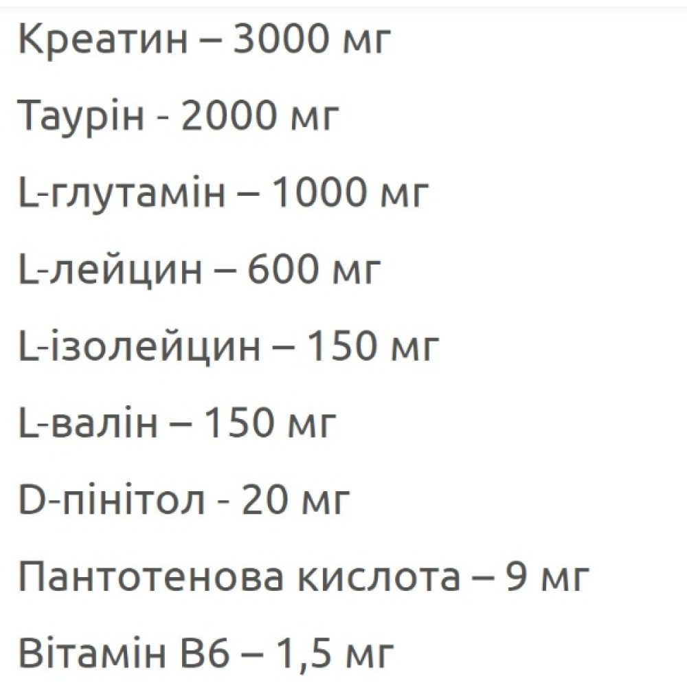 Креатин комплекс Nutrend Creatine Creaport 600 g /20 servings/ Orange